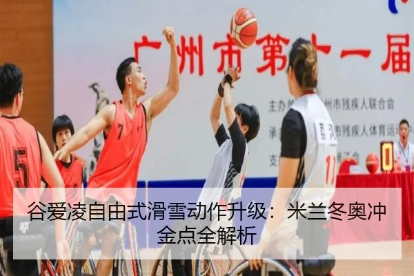 gu-ai-ling-zi-you-shi-hua-xue-dong-zuo-sheng-ji-mi-lan-dong-ao-chong-jin-dian-quan-jie-xi-3-611.jpg